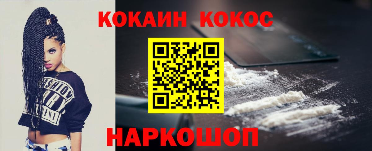 Кокаин Перу Октябрьский