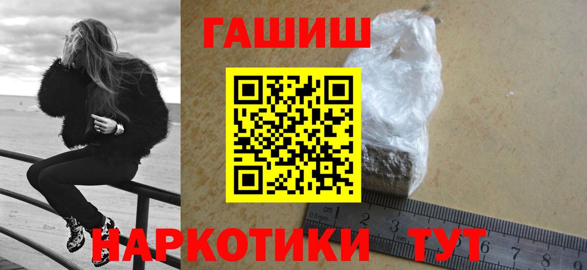 Гашиш Ice-O-Lator  Вход с VPN  ГАШИШ  Октябрьский  ГАШ Cannabis 