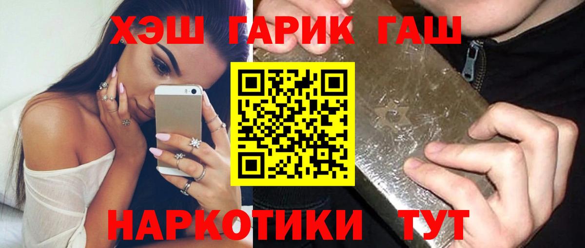 Гашиш VHQ Октябрьский