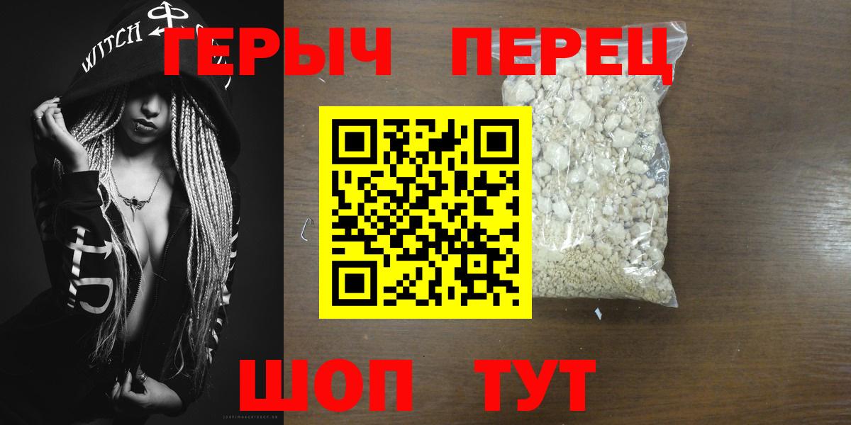 Октябрьский  ГЕРОИН афганец  Вход с VPN 