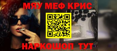 спиды Шелехов