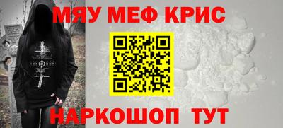 круглые Чебаркуль