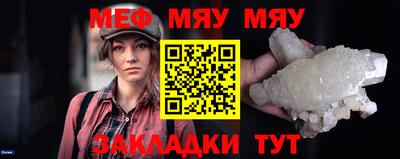 круглые Чебаркуль