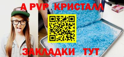 амф Чебоксары