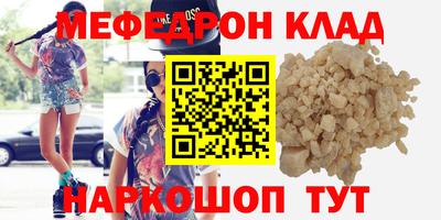 круглые Чебаркуль