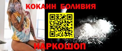 каннабис Шебекино