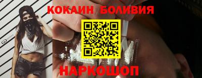 наркотики Шахты