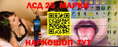 наркотики Шахты