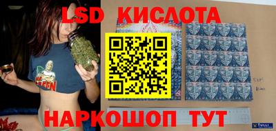 спиды Шелехов