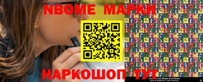спиды Шелехов
