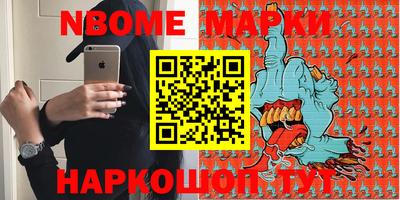 альфа пвп VHQ Чапаевск