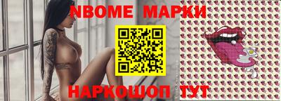 спиды Шелехов