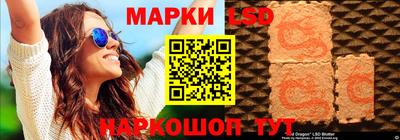 каннабис Шебекино