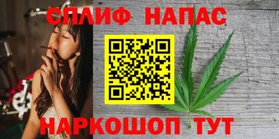 каннабис Шебекино