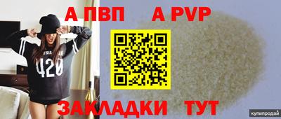 наркотики Шахты