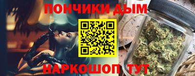 наркотики Шахты