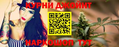наркотики Шахты