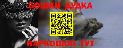 каннабис Шебекино