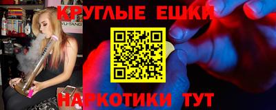 круглые Чебаркуль