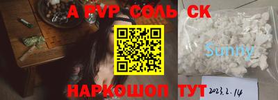 наркотики Шахты