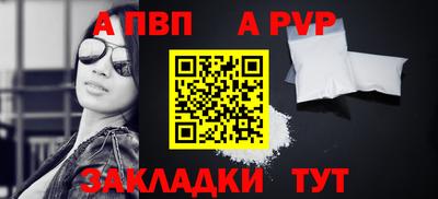 каннабис Шебекино