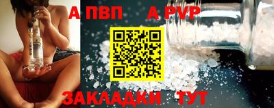 каннабис Шебекино