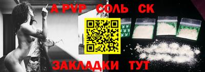амф Чебоксары