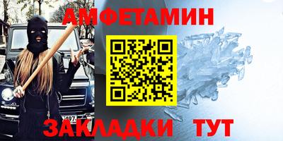 каннабис Шебекино