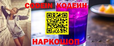 наркотики Шахты
