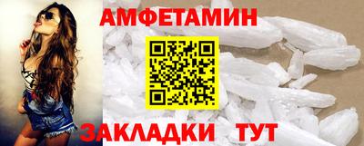 альфа пвп VHQ Чапаевск