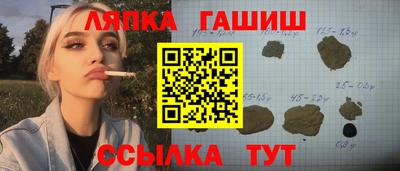 каннабис Шебекино