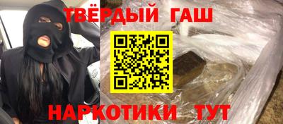 спиды Шелехов