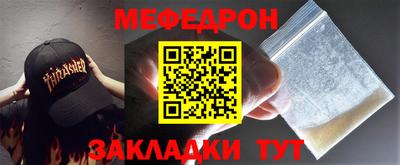 наркотики Шахты