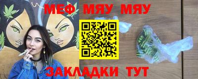 каннабис Шебекино
