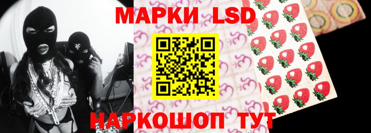 Лсд 25 экстази кислота  Вход с VPN  LSD-25 экстази кислота  Октябрьский 