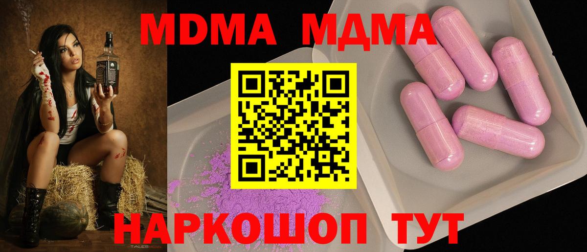 Гашиш  МАРИХУАНА  Вход с VPN  МЕТАДОН  МЕФ  ГАШИШ  A-PVP СОЛЬ   Октябрьский  Cocaine  Меф  