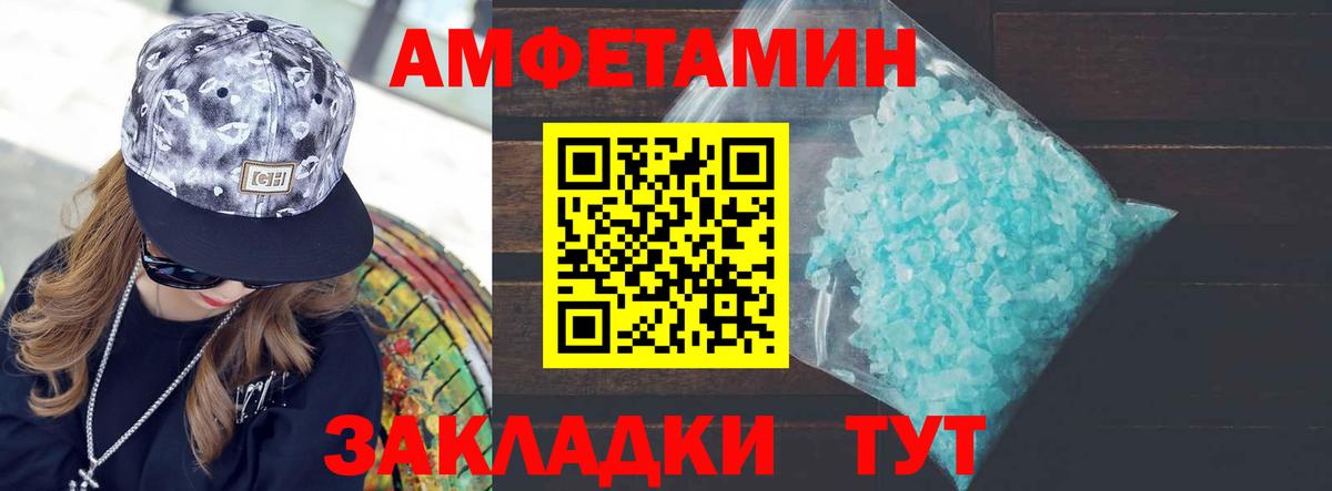 МЕТАМФЕТАМИН Methamphetamine  МЕТАМФЕТАМИН Methamphetamine  Октябрьский  Вход с VPN 