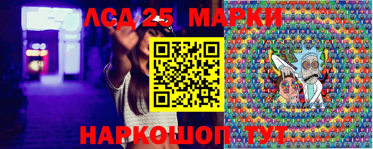 Марки NBOMe  Марки NBOMe 1,5мг  Октябрьский  Вход с VPN  Марки NBOMe 1,5мг 